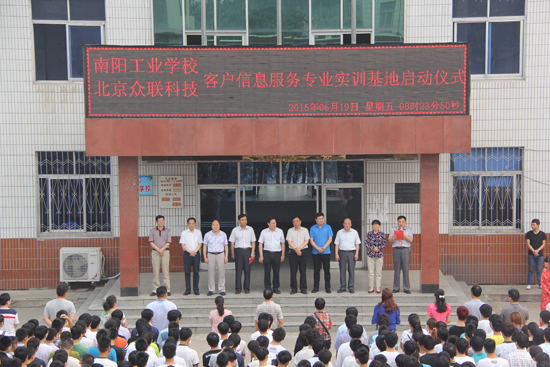 ��ꖹ��I(y��)�W(xu��)У�͑���Ϣ����(w��)���I(y��)