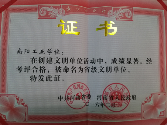 ���(y��ng)���I(y��)�W(xu��)Уϲ�@����ʡ������λ�Q̖(h��o)