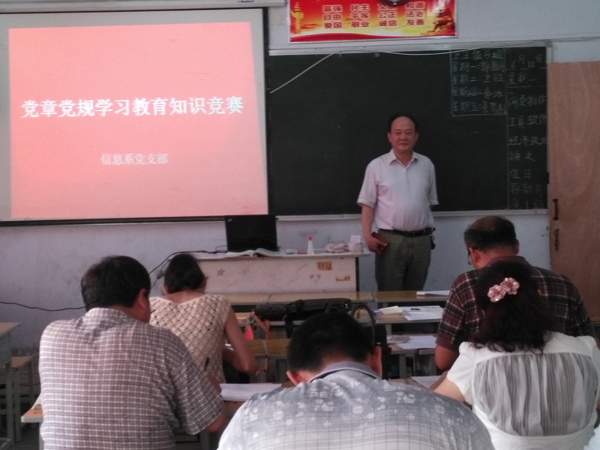 ��ꖹ��I(y��)�W(xu��)У������У�L