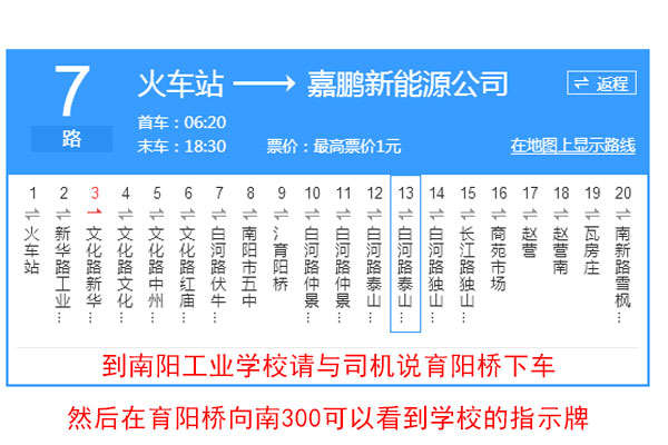 ���(y��ng)���I(y��)�W(xu��)У7·����܇·���D