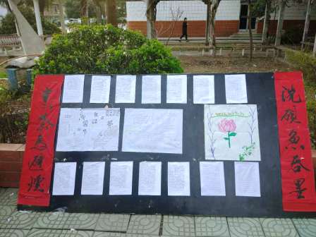 南陽工業(yè)學(xué)校書法展