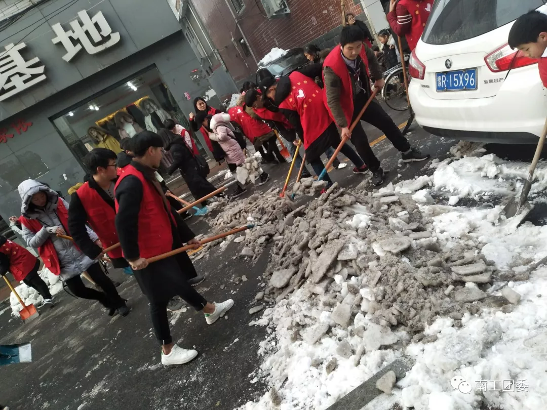 ��ꖹ��I(y��)�W(xu��)У�FίУ���Pѩ