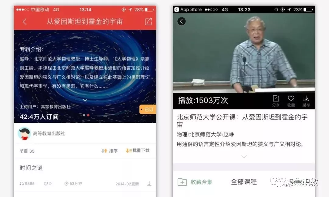 趙錚教授的在線公開課