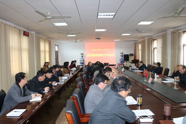 ��ꖹ��I(y��)�W(xu��)У2018�h�L(f��ng)�������h