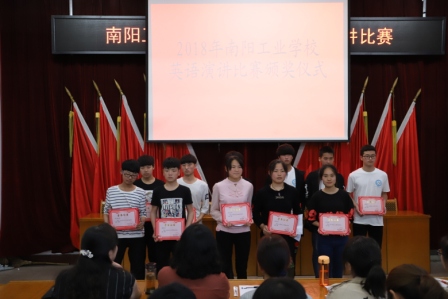 ���(y��ng)���I(y��)�W(xu��)У2018Ӣ�Z(y��)���v��ِ�@��(ji��ng)��Ӱ