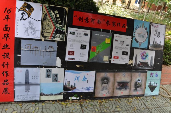 ��ꖹ��I(y��)�WУ16��ƽ���O(sh��)Ӌ���I(y��)�W����Ʒ���L