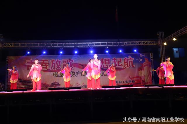 南陽工業(yè)學(xué)校國慶晚會(huì)