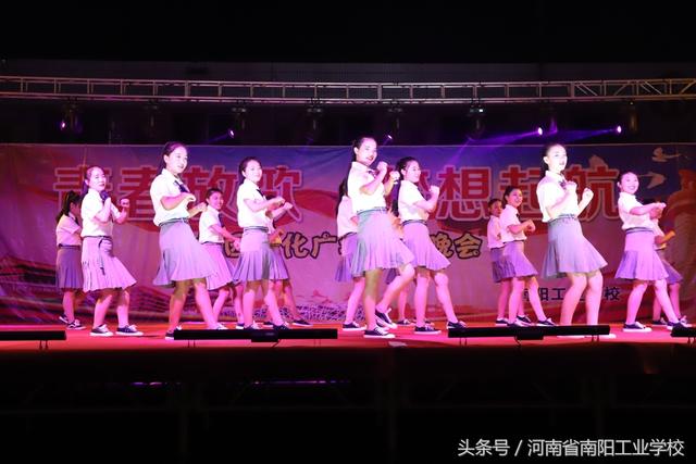 南陽工業(yè)學(xué)校國慶晚會(huì)
