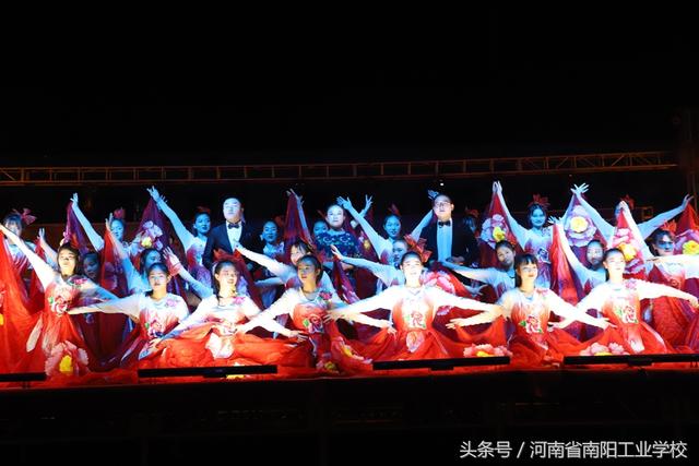 南陽工業(yè)學(xué)校國慶晚會(huì)