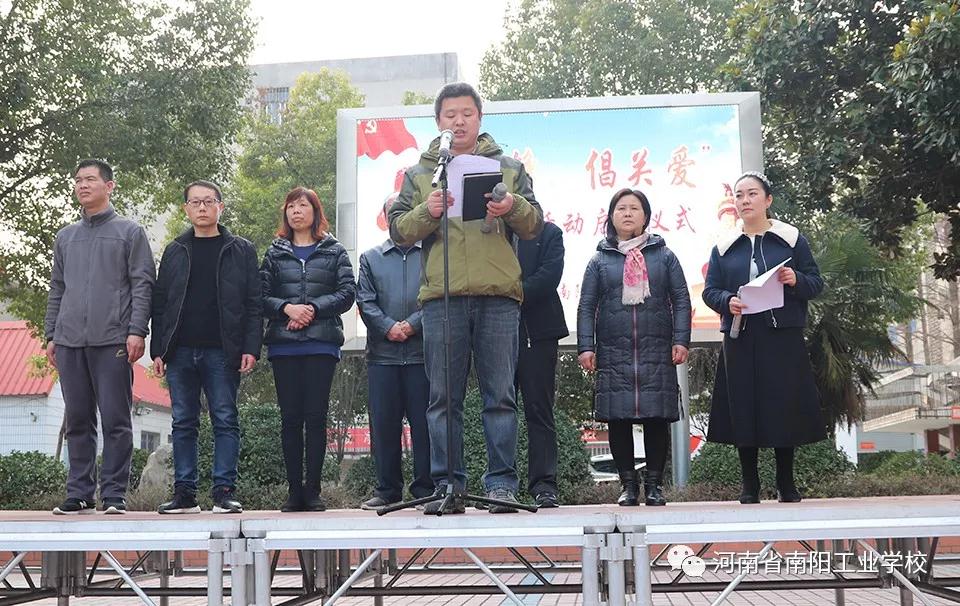 南陽工業(yè)學(xué)校學(xué)雷鋒活動(dòng)