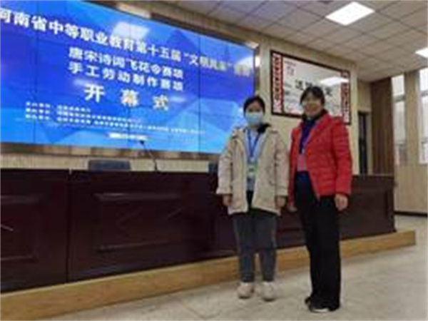 南陽工業(yè)學(xué)校