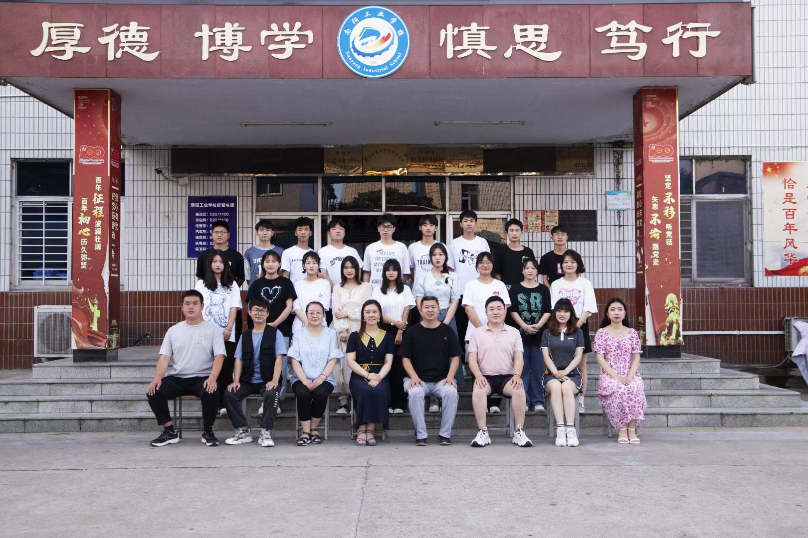 南工學(xué)生會